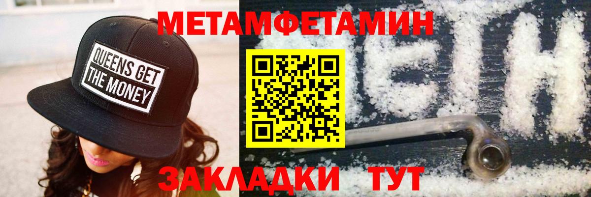 АМФЕТАМИН 98%  АМФ  нарко площадка Telegram  Вход с VPN  Амфетамин  Кимры 