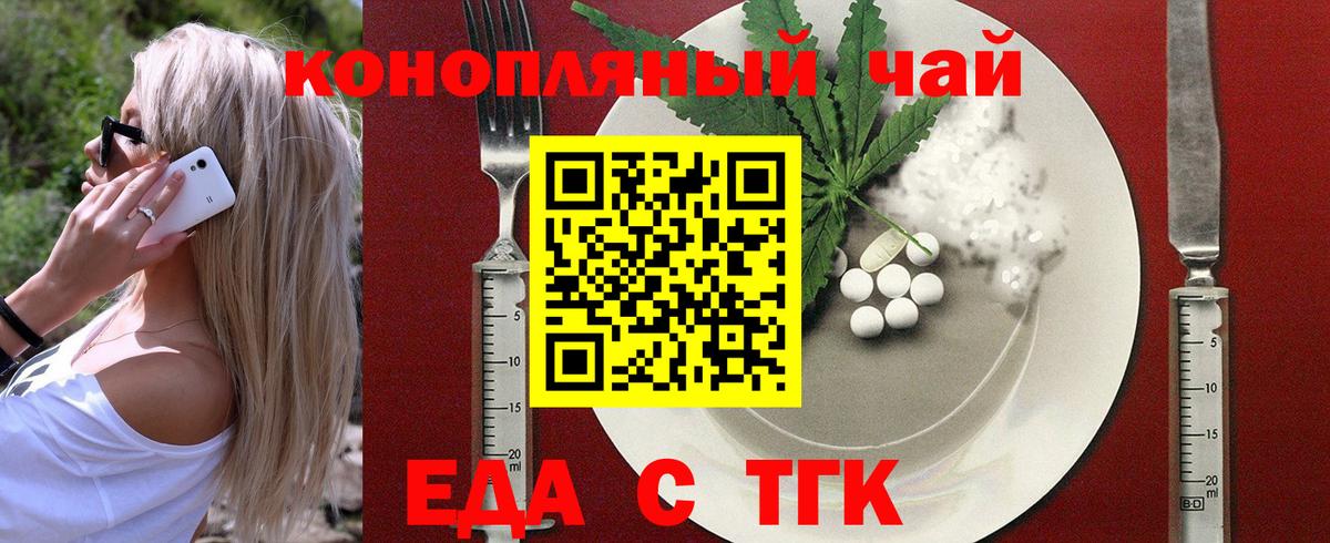 Кимры  Canna-Cookies конопля  Вход с VPN 