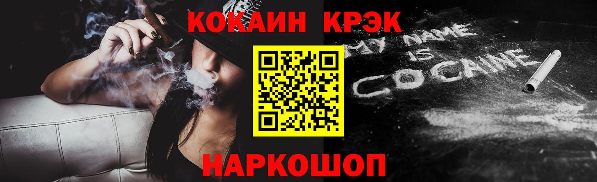 COCAIN Columbia Кимры