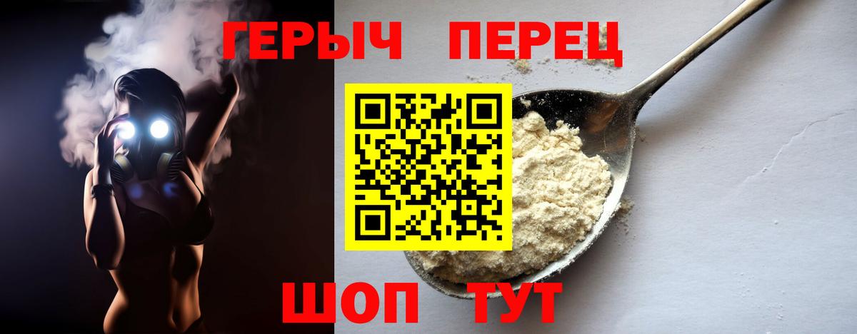 ГЕРОИН гречка  Вход с VPN  ГЕРОИН  Кимры 