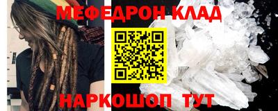 мдма Кунгур