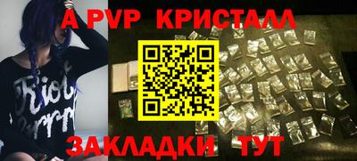 ALPHA PVP Кумертау