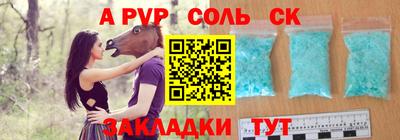 круглые Кулебаки