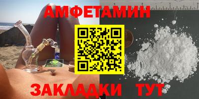 ALPHA PVP Кумертау
