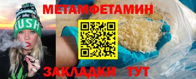 ALPHA PVP Кумертау