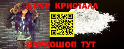 ALPHA PVP Кумертау