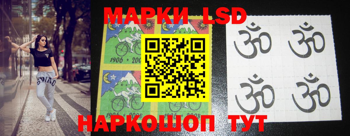 LSD-25 экстази кислота Кимры
