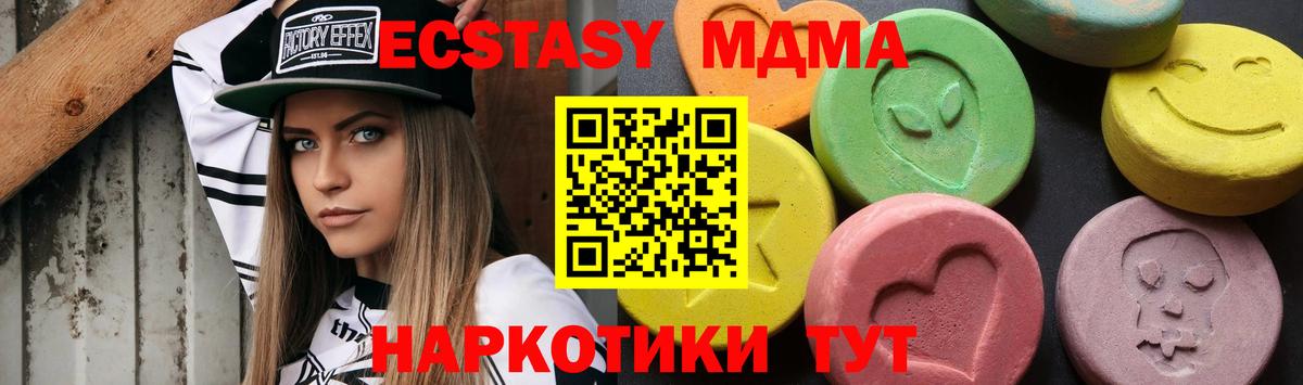 МАРИХУАНА  ЭКСТАЗИ  Вход с VPN  COCAIN  Кимры  Меф МЯУ МЯУ кристаллы  А ПВП СОЛЬ   Где купить наркотики? 