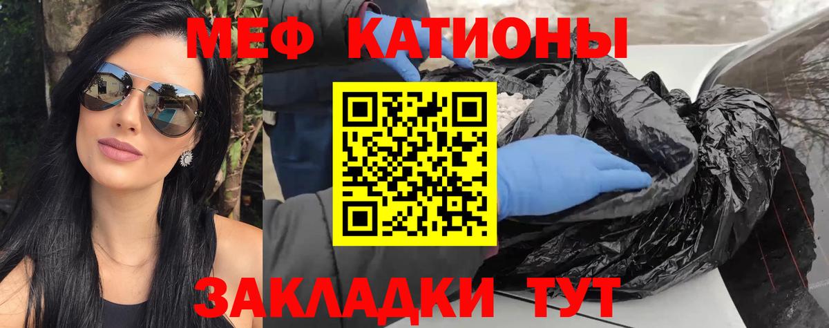 Мефедрон VHQ  МЯУ-МЯУ  Кимры  Вход с VPN  МЯУ-МЯУ 4 MMC 