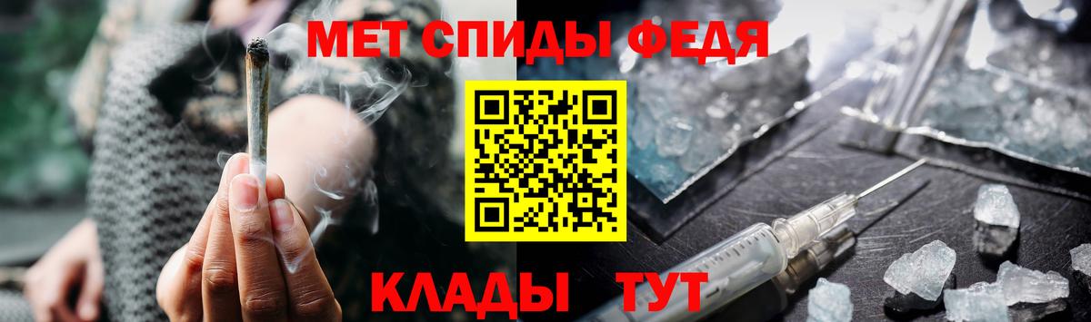 Первитин Methamphetamine  Первитин Methamphetamine  Кимры  Вход с VPN 