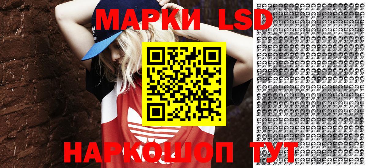 Марки NBOMe 1,5мг  купить наркоту  Кимры  Вход с VPN  Марки NBOMe 1,5мг 