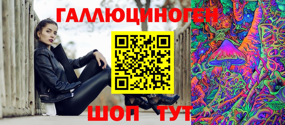 Псилоцибиновые грибы мухоморы  Вход с VPN  Кимры 