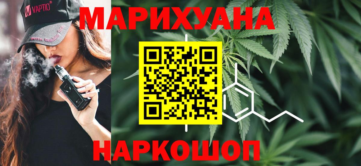 Канабис сатива  Конопля MAZAR  МАРИХУАНА AK-47  Каннабис White Widow  Кимры  Вход с VPN 